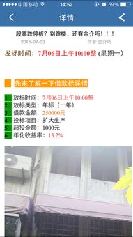 金介所官方下載指南｜安卓版安全下載與網絡信息安全軟件開發解析